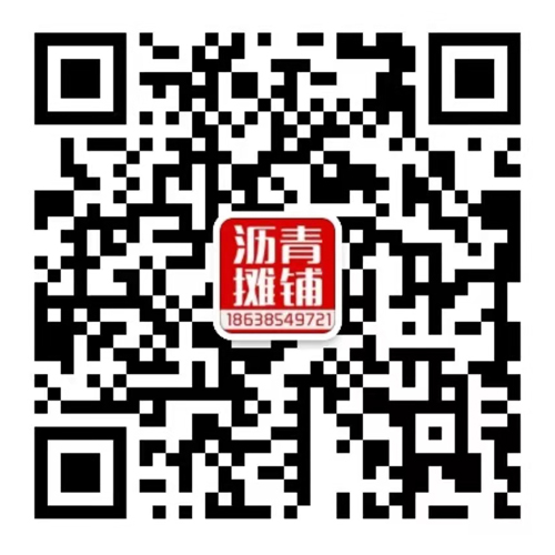 行业动态-沥青道路施工专家-郑州信创建筑工程有限公司-新乡郑州沥青拌合站_彩色沥青施工_郑州沥青道路摊铺_柏油马路施工